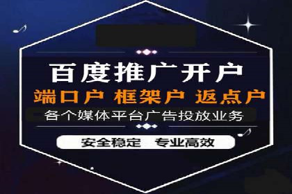 360信息流广告案例：跨界合作启示录