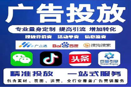 百度推广与社交媒体的结合：一则多渠道营销的成功故事